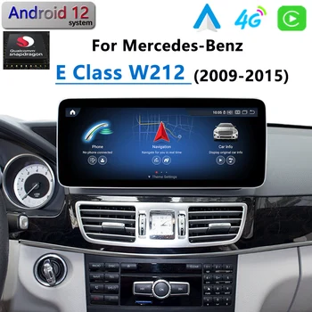 За Mercedes Benz Class E W212 E300 E260 E200 Snapdragon Android 12 Car Radio GPS навигация CarPlay Мултимедиен плейър HD екран