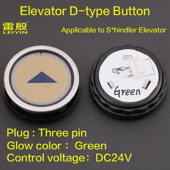 1бр Приложимо за S * hindler асансьор D-тип бутон Ултра тънка версия 36mm Поставете три щифта Зелен цвят на блясъка DC24V 5400