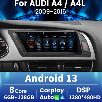 WIFI SIM за Audi A4 B8 2009 - 2016 Безжичен Carplay Car Radio HD екран 8.8 инчов Android GPS навигационен приемник таблет