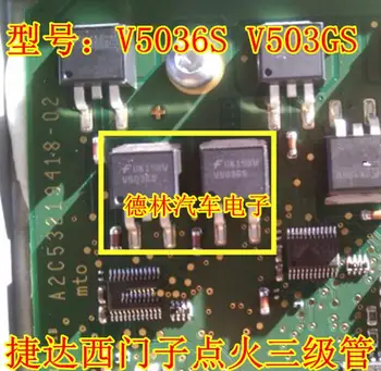 New V5036S V503GS SMD автомобилна компютърна платка запалителна тръба за Wuling Hongguang