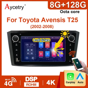 8GB 128GB CarPlay 2 din Android 12 Auto Radio GPS за Toyota Avensis T25 2002-2008 Автомобилен мултимедиен плейър Стерео авторадио WIFI 