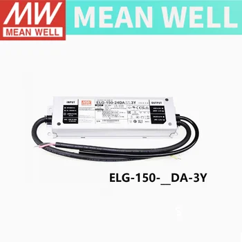 MEAN WELL ELG-150 Series12DA/24DA/36DA/42DA/48DA-3Y IP67 Водоустойчив единичен изход Регулируемо LED осветление Превключване на захранването