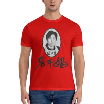Lao Gan Ma XL Класическа тениска естетически дрехи мъжки графични тениски големи и високи плюс размер тениски летни дрехи