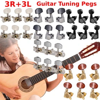 6PCS Електрическа китара струнни колчета Заключващи тунери 3L 3R акустична китара тунинг ключове китара тунинг колчета машина главата аксесоари