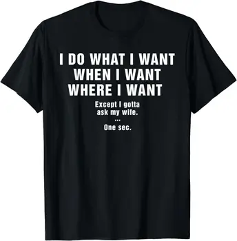 Мъжки Правя това, което искам, когато искам там, където искам Риза за съпруг Мъже Жени Черна тениска с къс ръкав