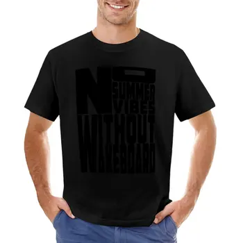 No Summer Vibes Without Wakeboard Simple Black Version T-Shirt Тениска за момче извънгабаритна тениска Slim fit T ризи за мъже