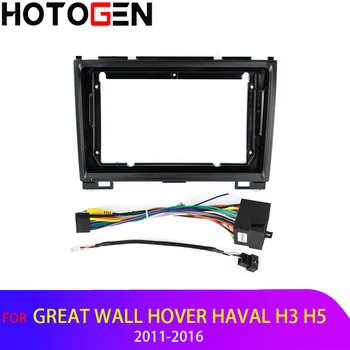 HOTOGEN 9 инчов автомобилен видео фасциален кабел за GREAT WALL Hover Haval H3 H5 2011-2016 панел плейър 2 Din табло вътрешна рамка